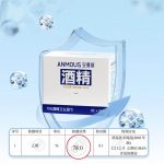 Khăn ướt khử trùng Anmous cồn 75% vệ sinh, diệt khuẩn, mềm mại thân thiện với da (Hộp 36 tờ lẻ)